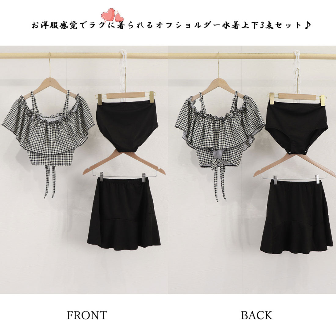 水着レディース ビキニスカート3点セット【返品不可商品】