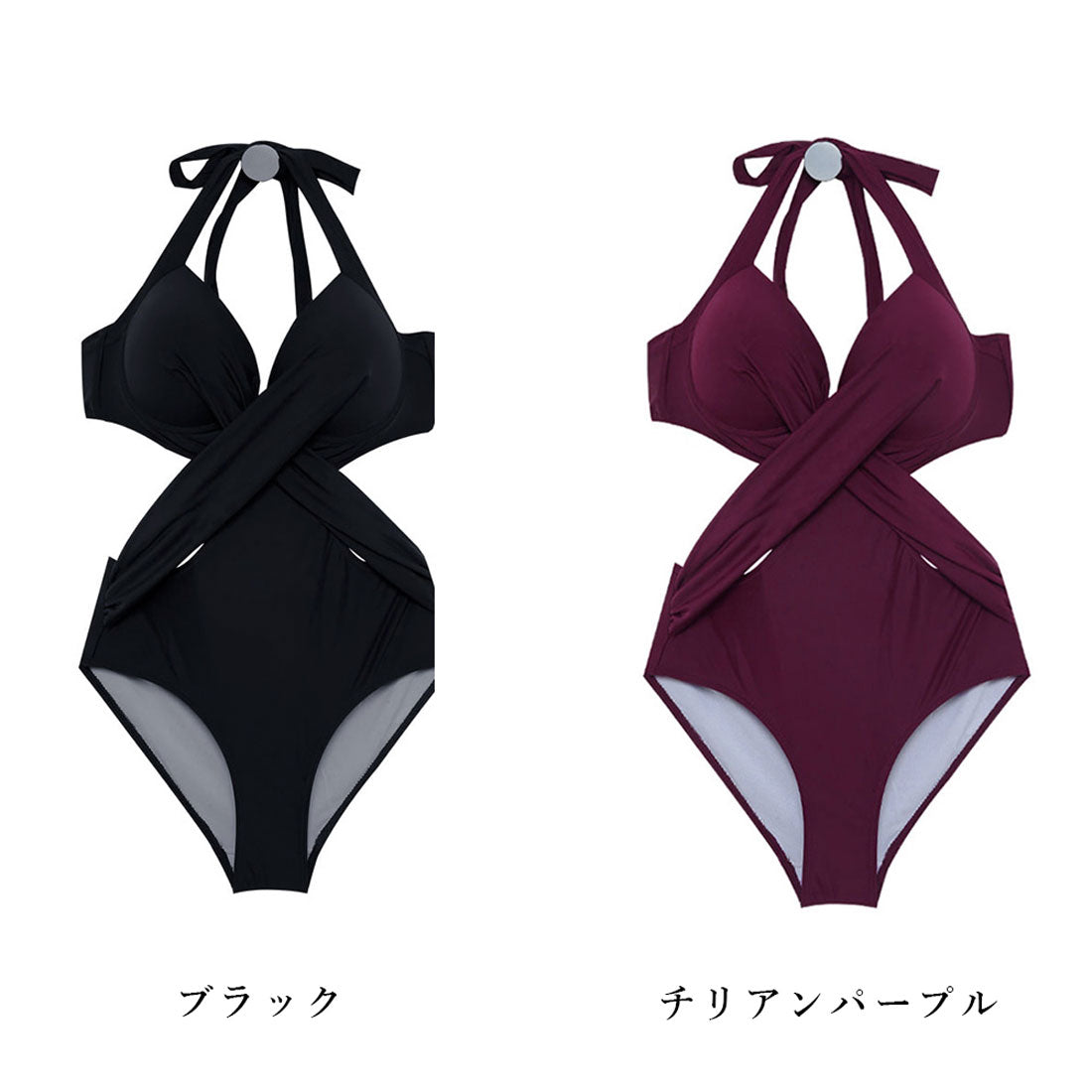 ワンピース水着 ホルターネック モノキニ【返品不可商品】