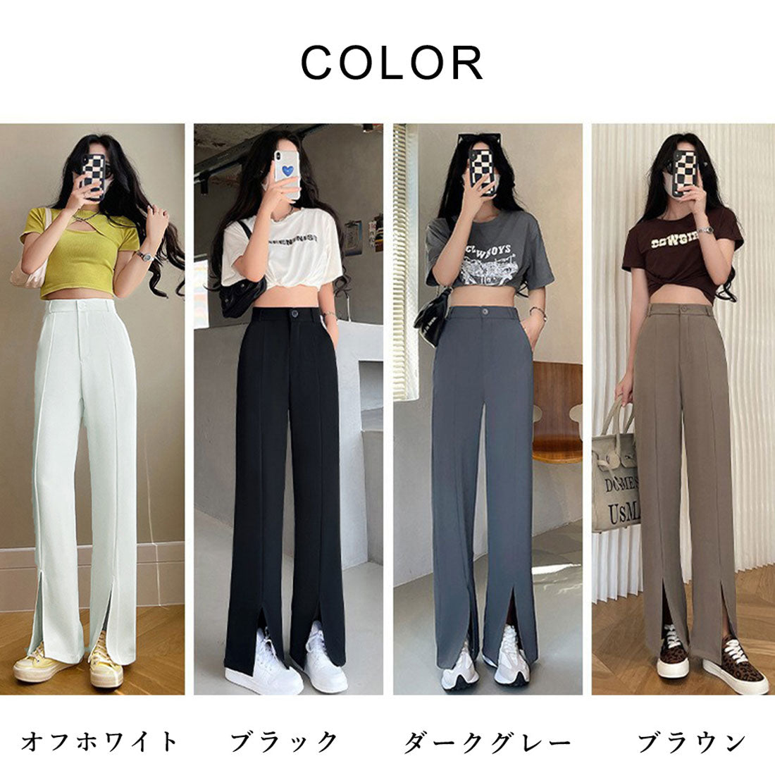 スラックスパンツ フロントスリット 美脚