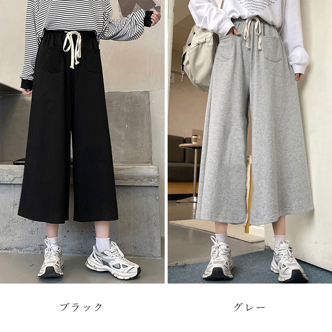 スウェットワイドパンツ ウエストゴム韓国