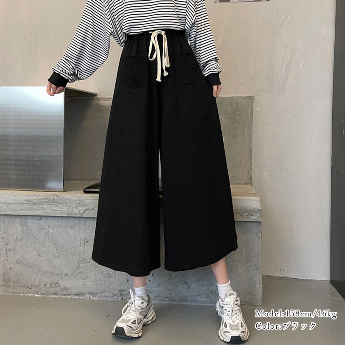 スウェットワイドパンツ ウエストゴム韓国