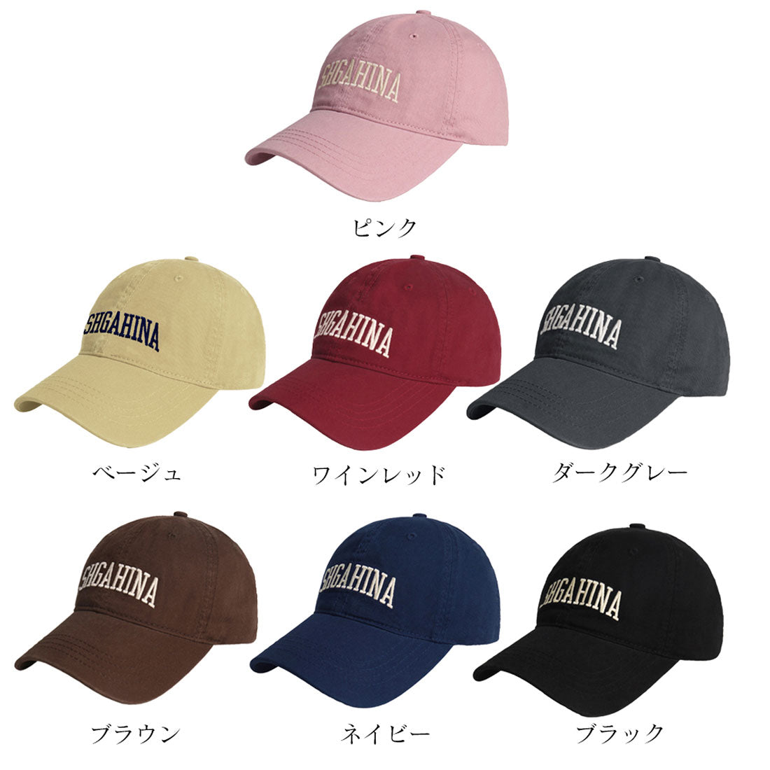 キャップ 小顔 刺しゅう 英字ロゴ 韓国