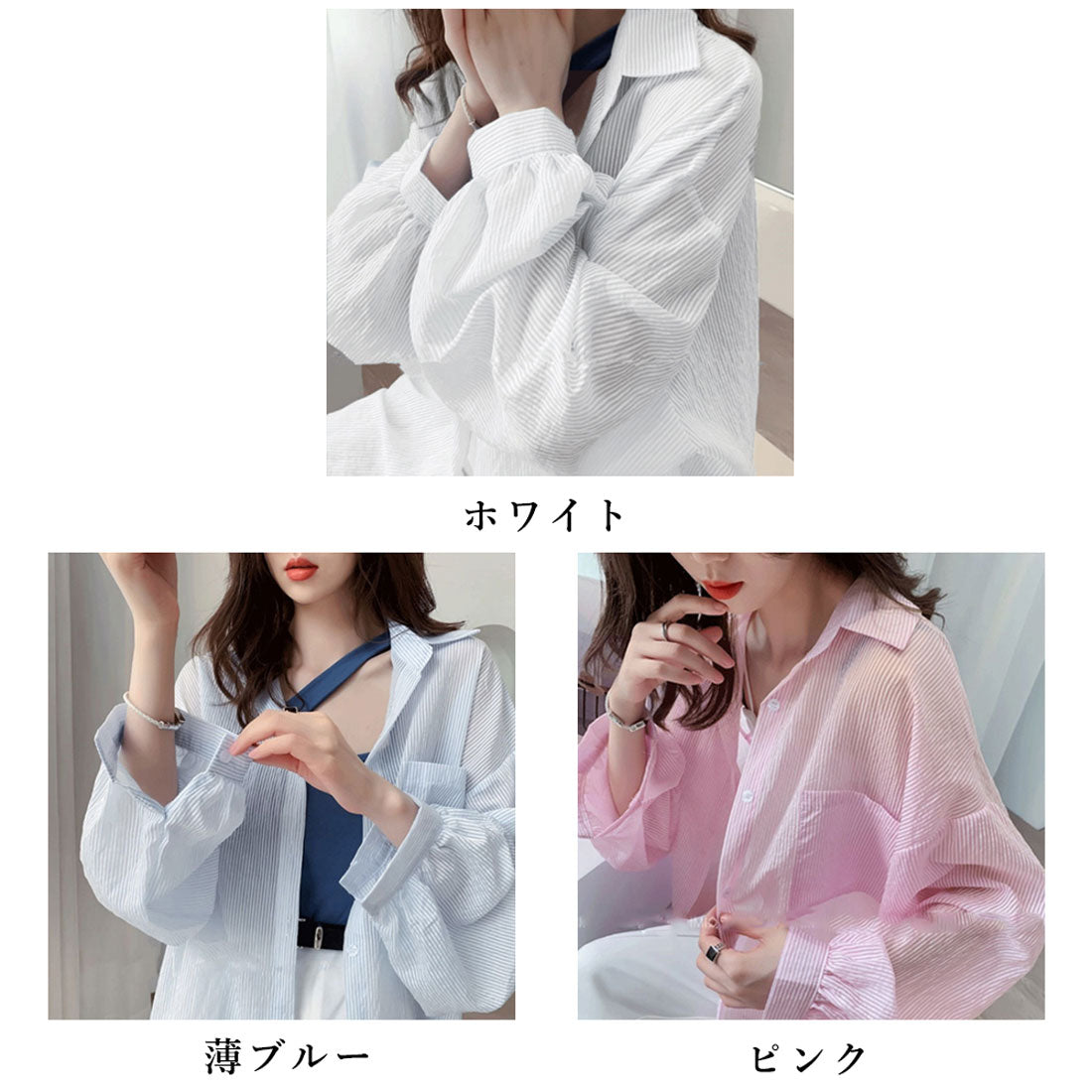 ストライプ ブラウス シアーシャツ 夏服