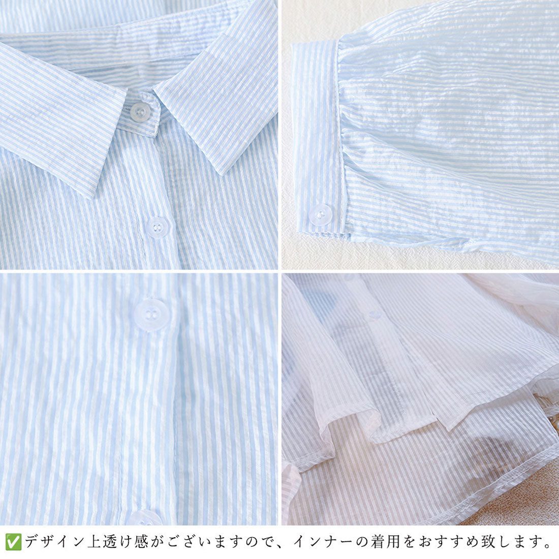ストライプ ブラウス シアーシャツ 夏服