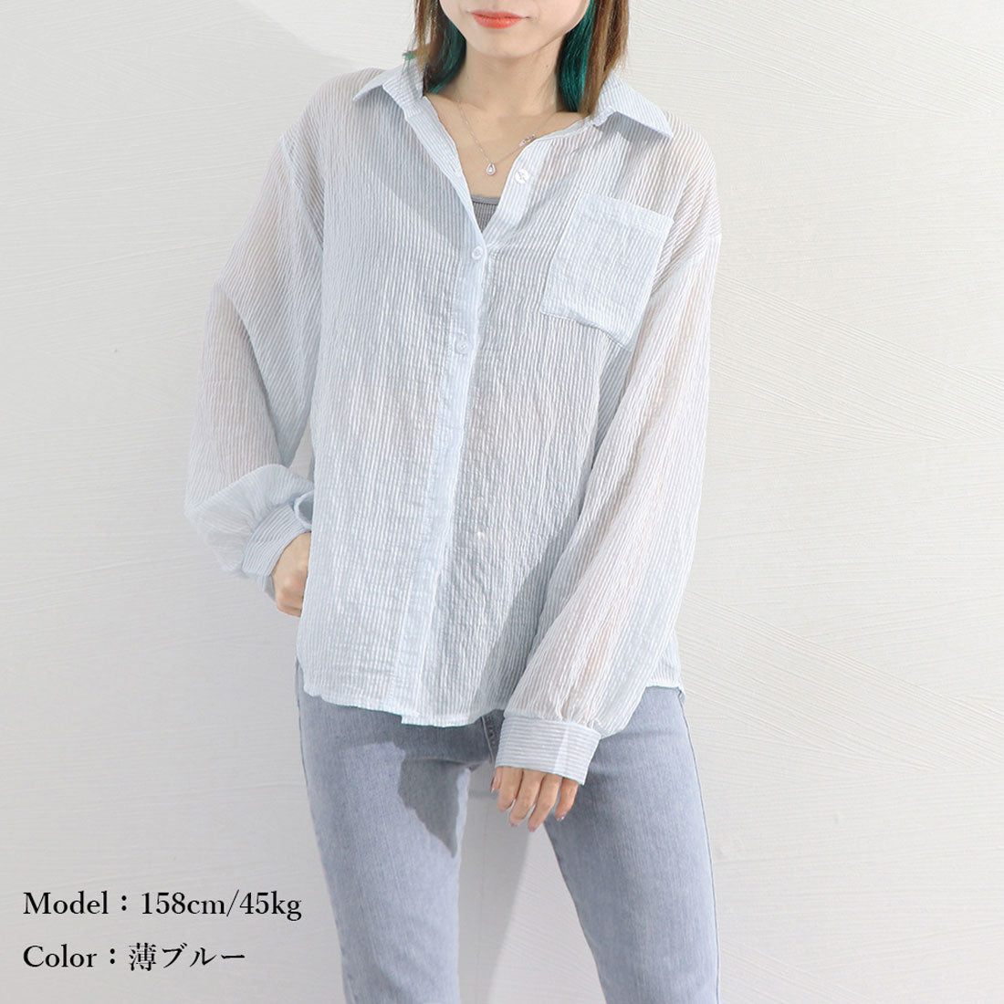 ストライプ ブラウス シアーシャツ 夏服