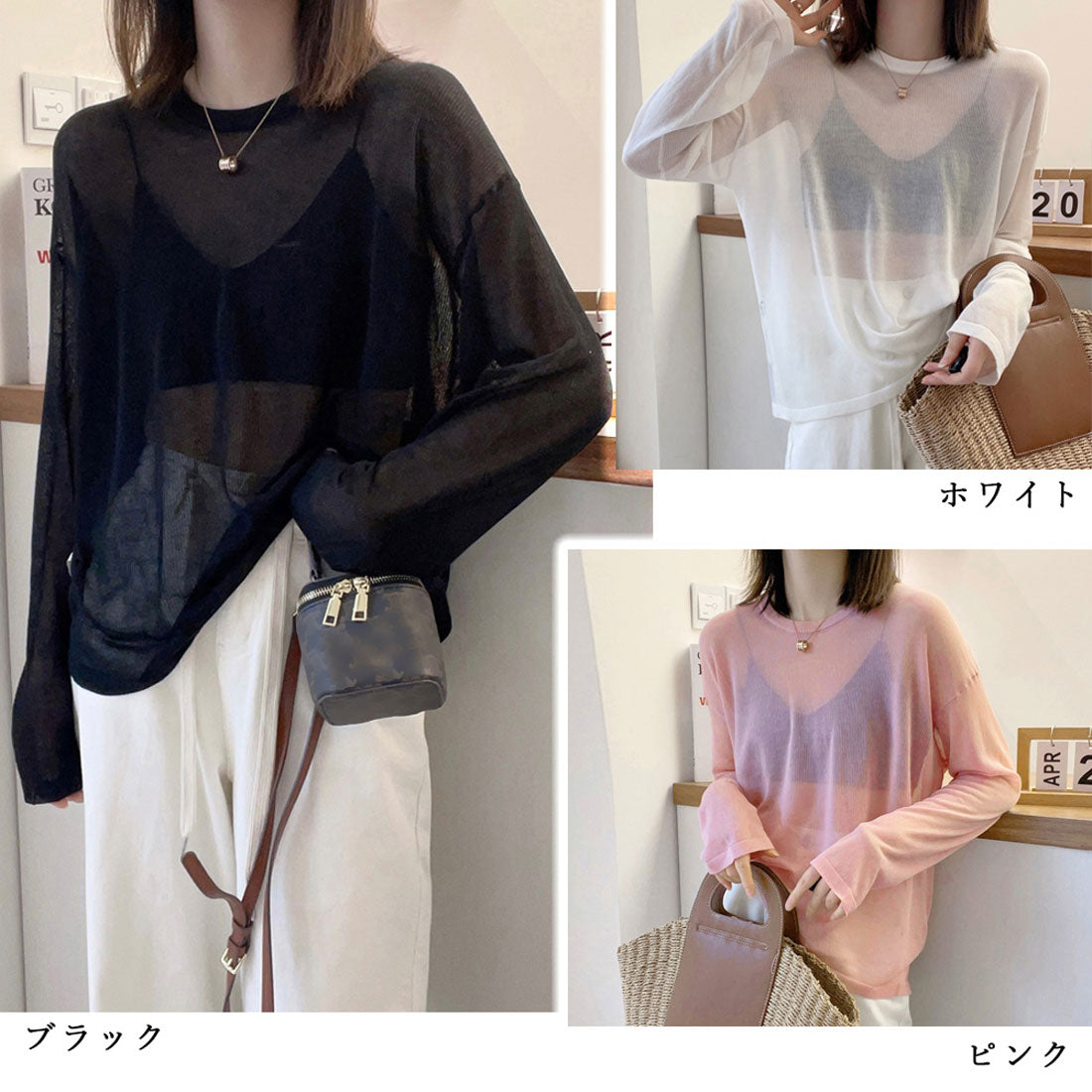 Sheer Tops for Women Summer Knit