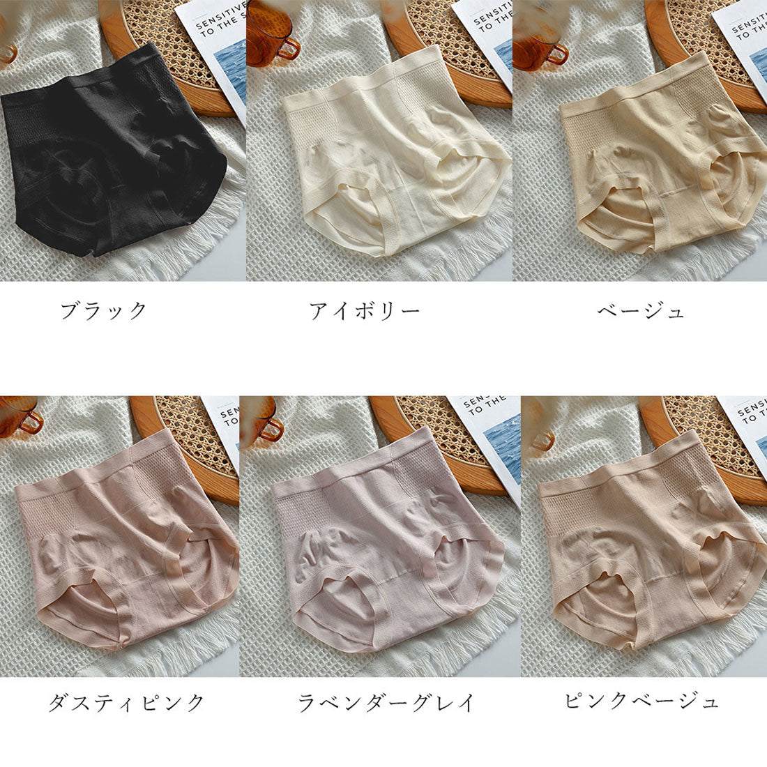 響きにくい ハイウエスト 美尻ショーツ【返品不可商品】