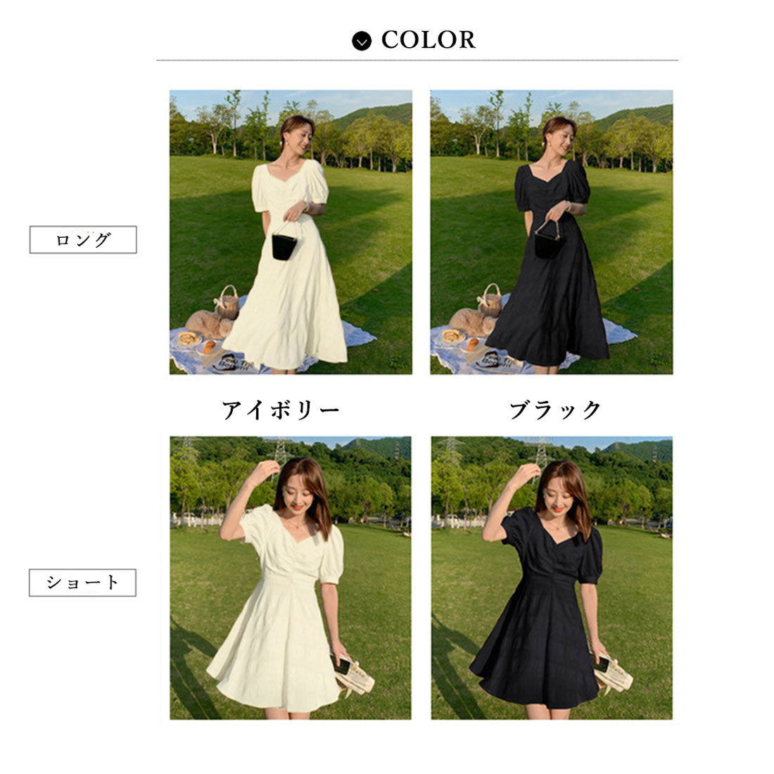 夏ワンピース レディース半袖 選べる2丈 ショート*アイボリー