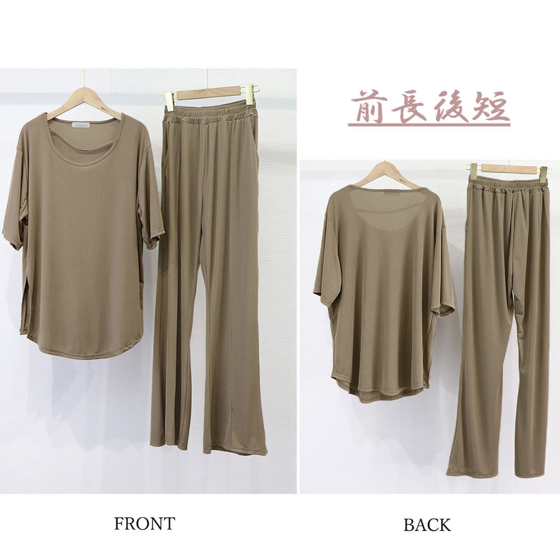 セットアップ レディース 夏服体型カバー