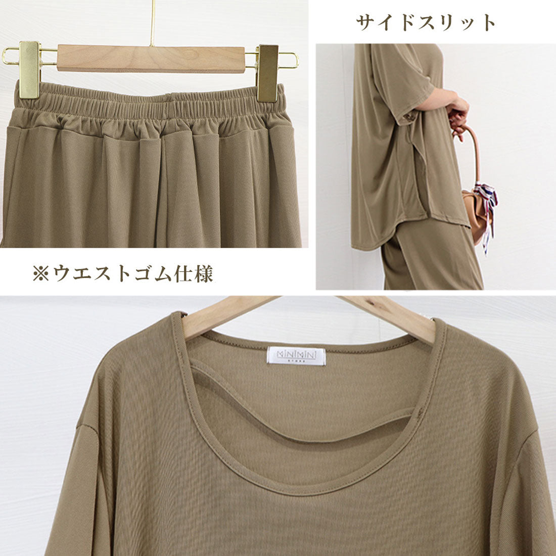 セットアップ レディース 夏服体型カバー