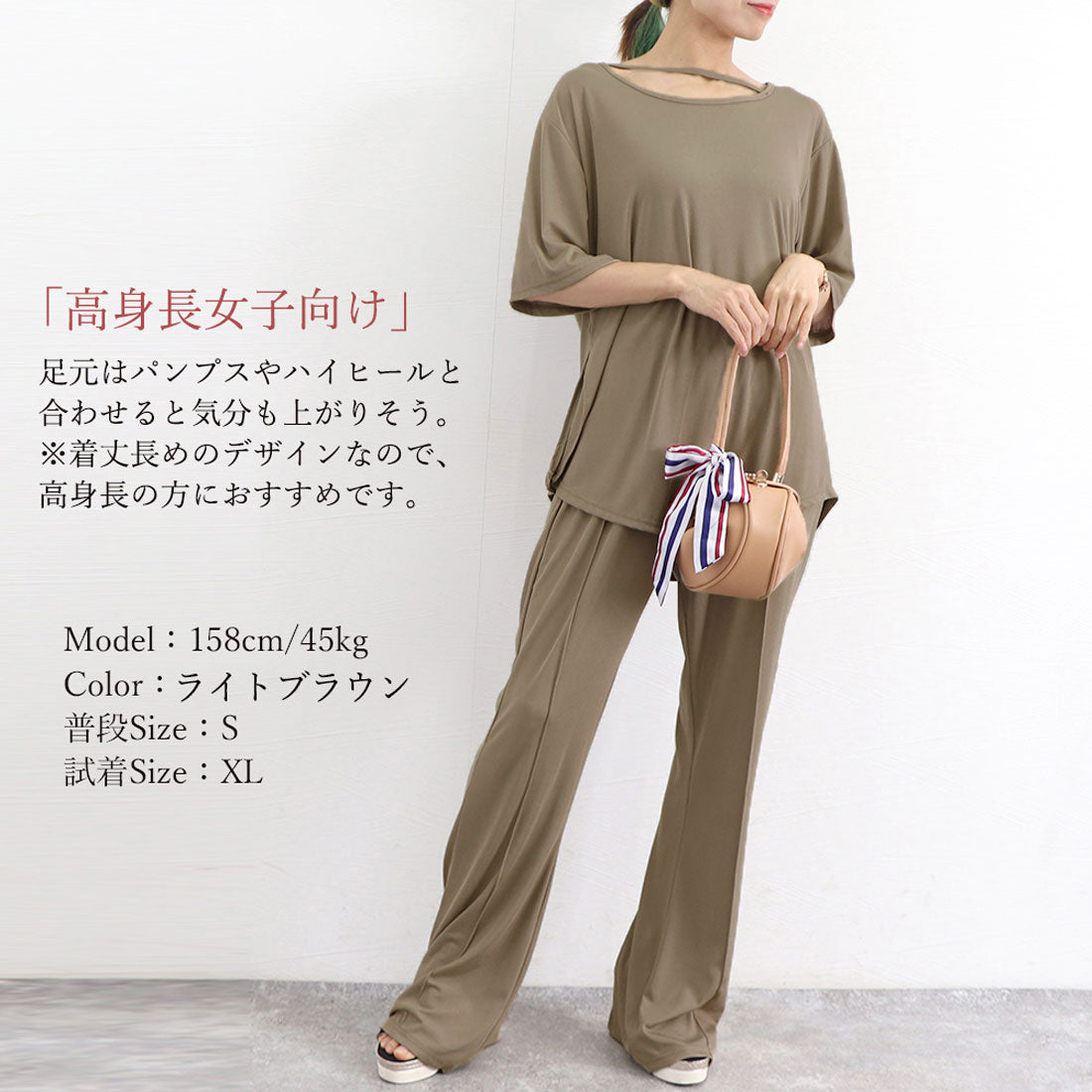 セットアップ レディース 夏服体型カバー