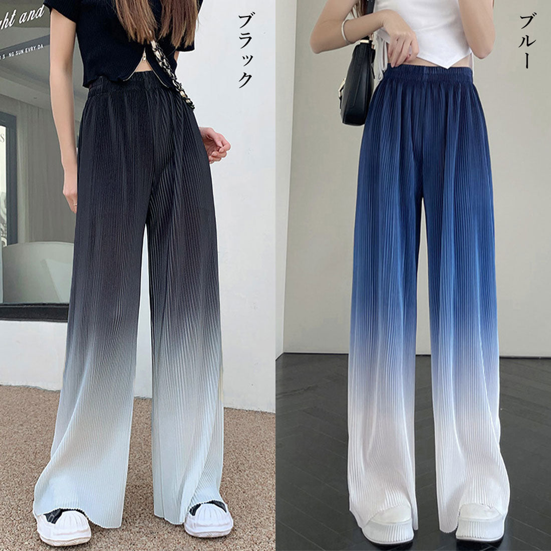 ワイドパンツ グラデーションパンツ 韓国