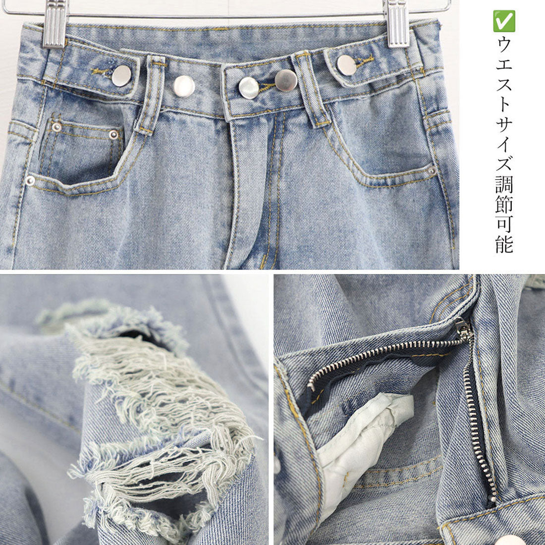 Damaged denim pants for women