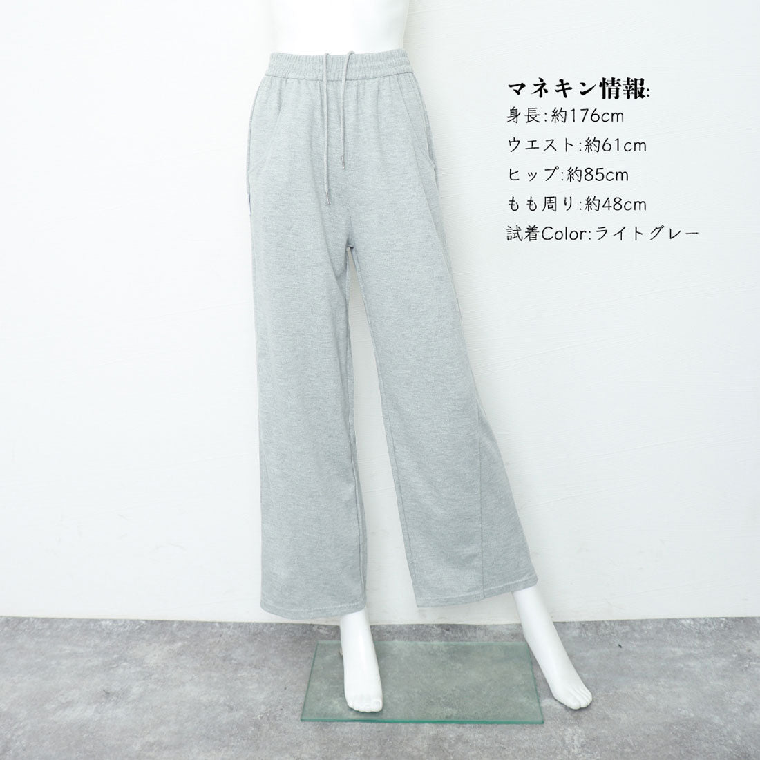 スウェットパンツ レディース 韓国 4色