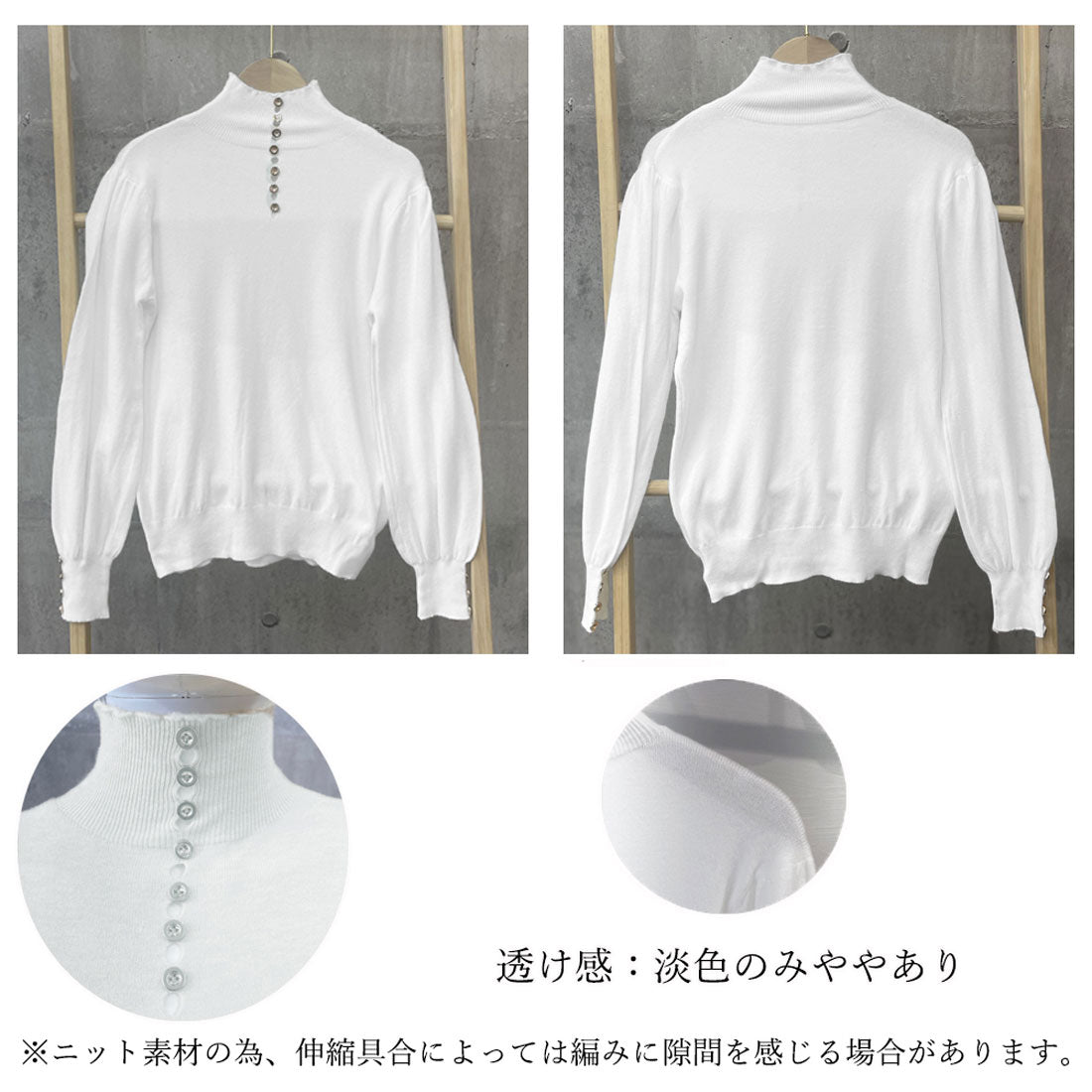 ニットトップス ハイネック ニットウェア