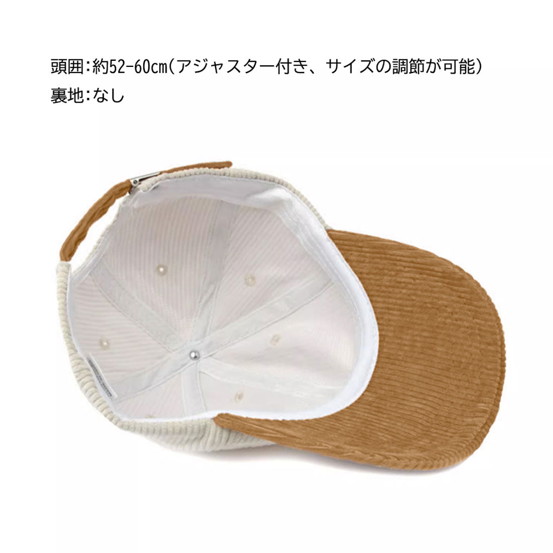 無地キャップ コーデュロイ レディース