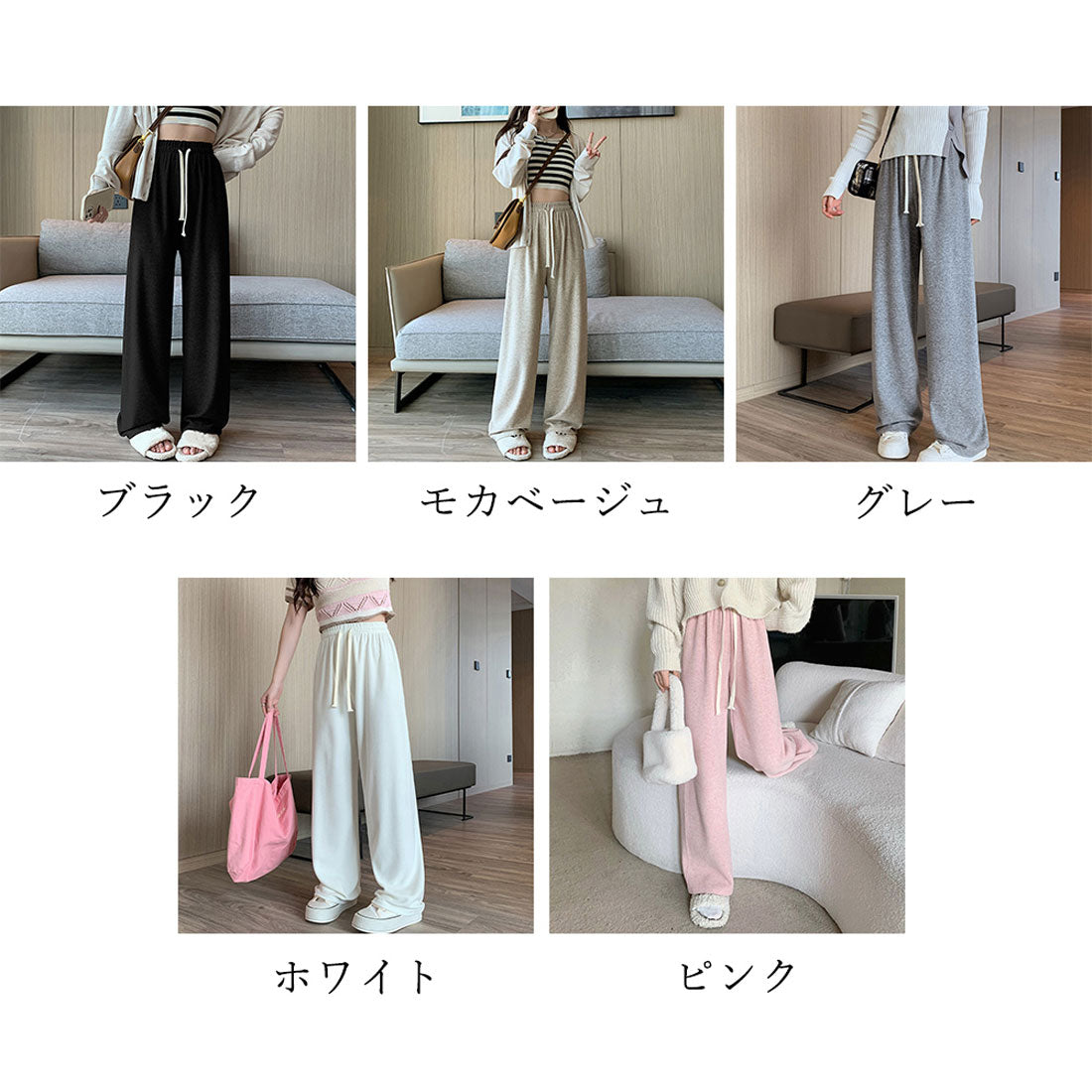 セミワイドパンツ 秋冬ルームウェア 韓国