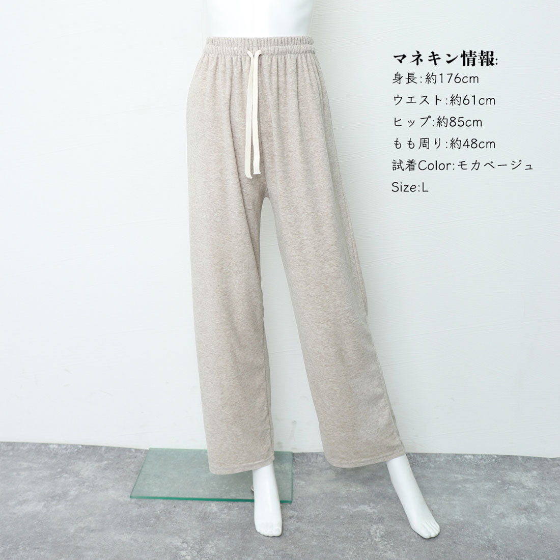 セミワイドパンツ 秋冬ルームウェア 韓国