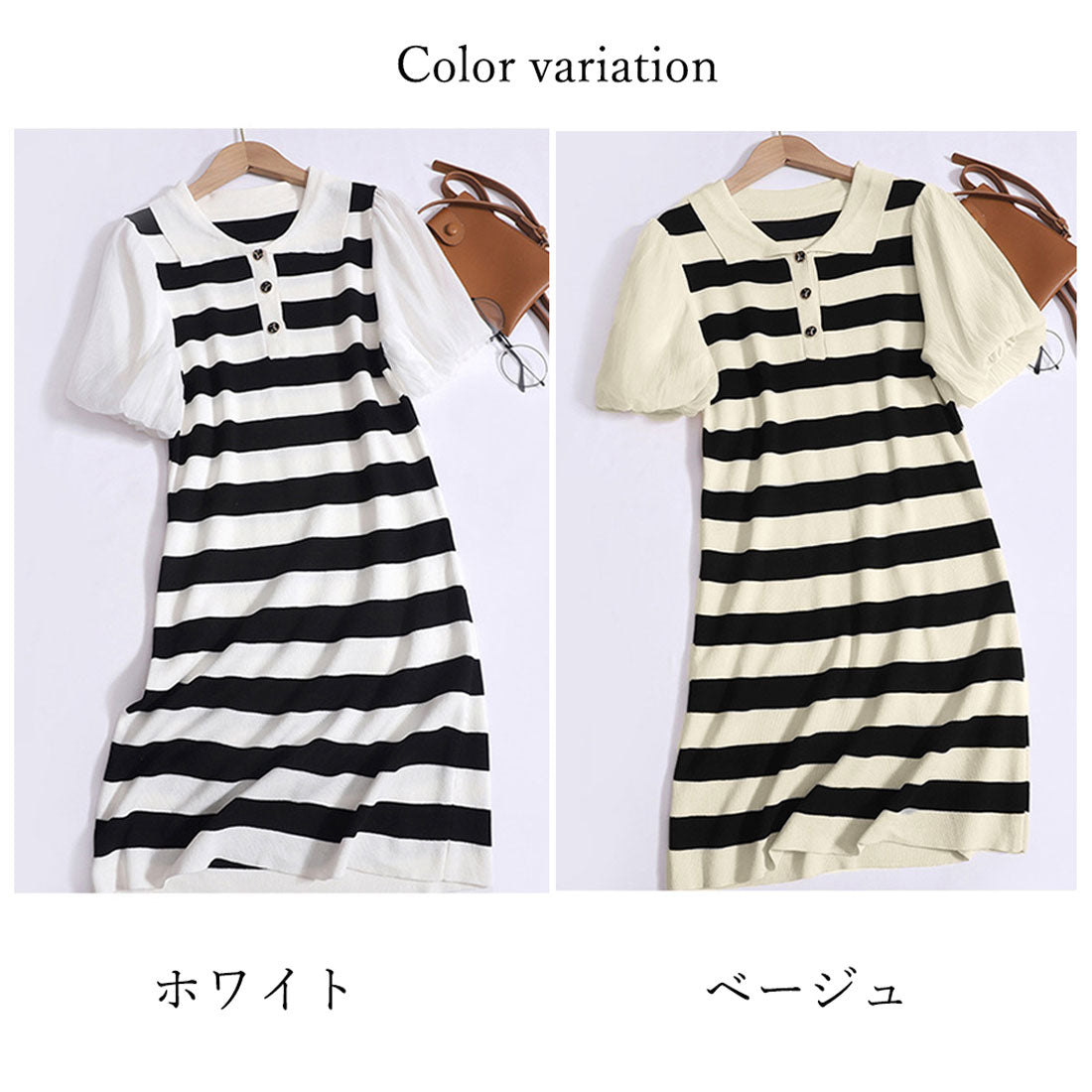 ワンピース ボーダー柄 ニットワンピース