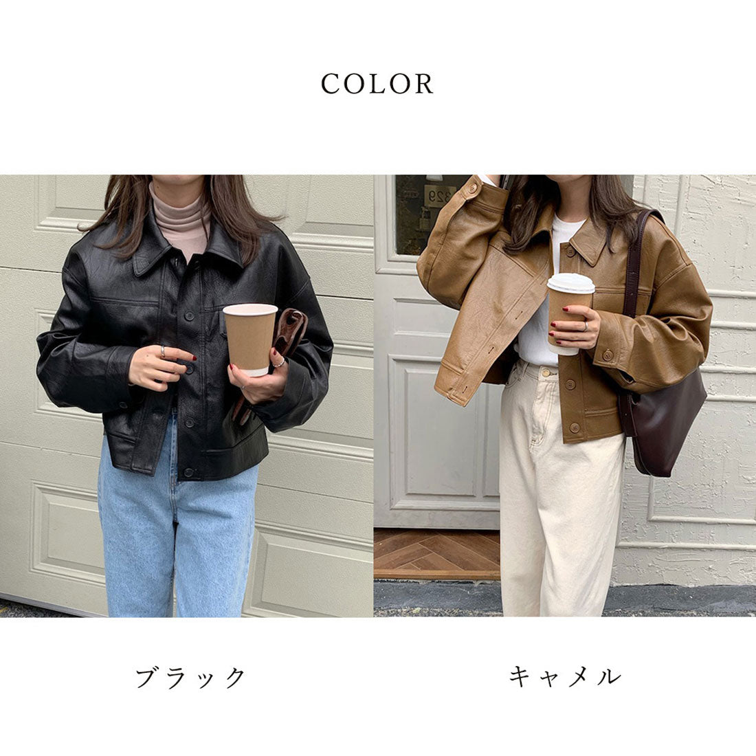 ライダースジャケット PUレザーブルゾン