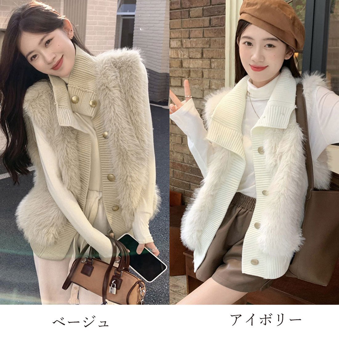 ファーベスト レディース リブニットジレ ベージュ