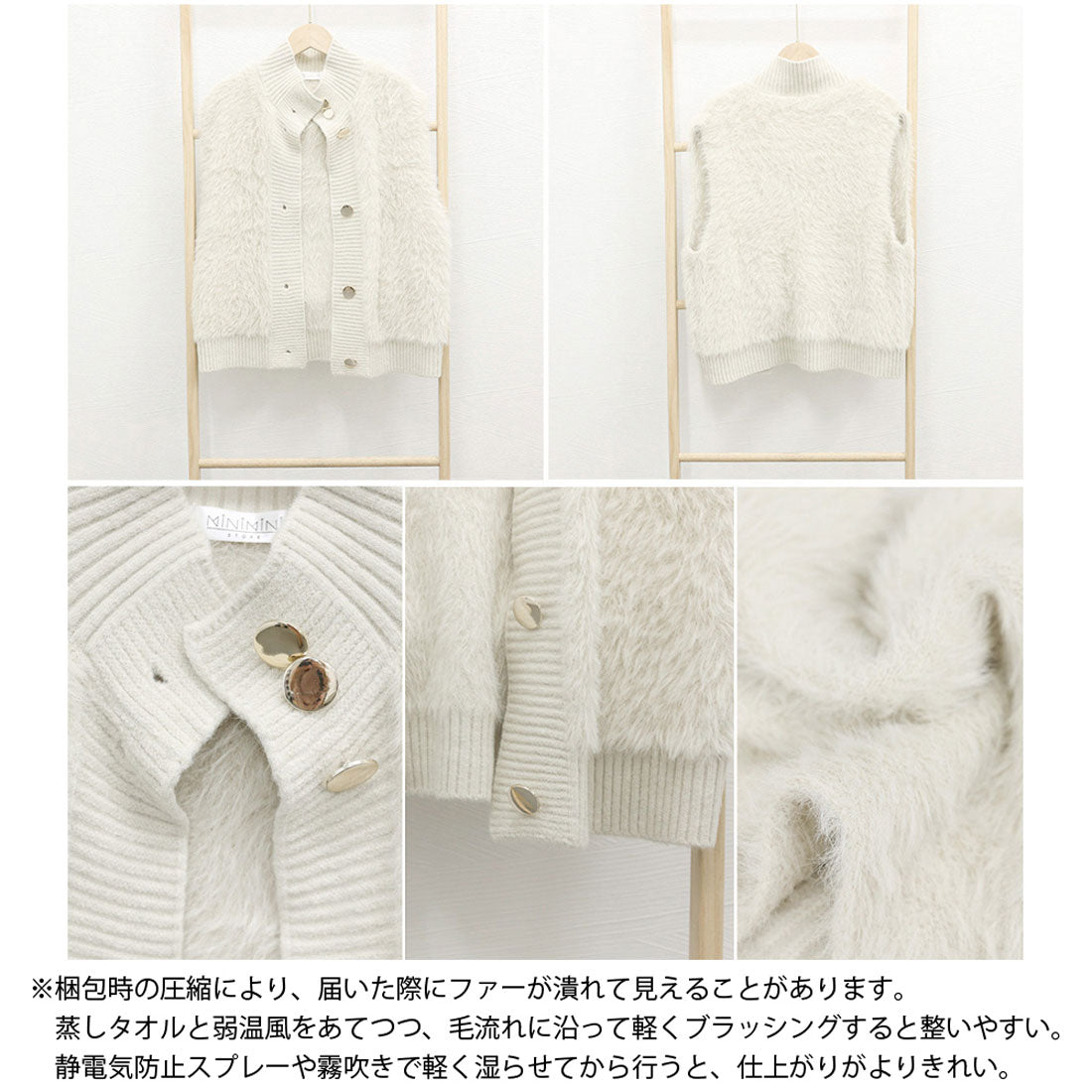 ファーベスト レディース リブニットジレ ベージュ