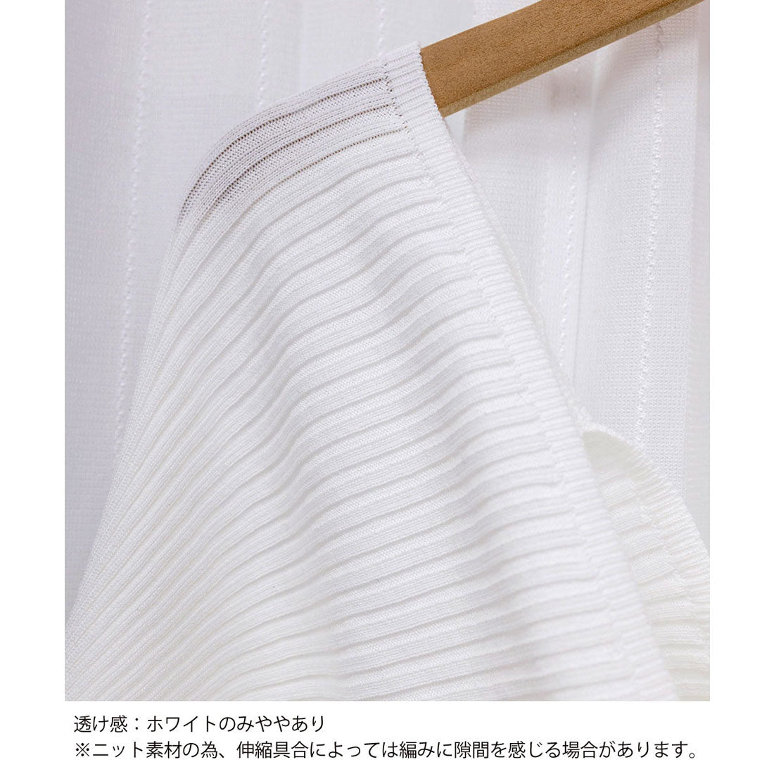 miniministore miniministore Cachecoeur 針織洋裝 迷你洋裝