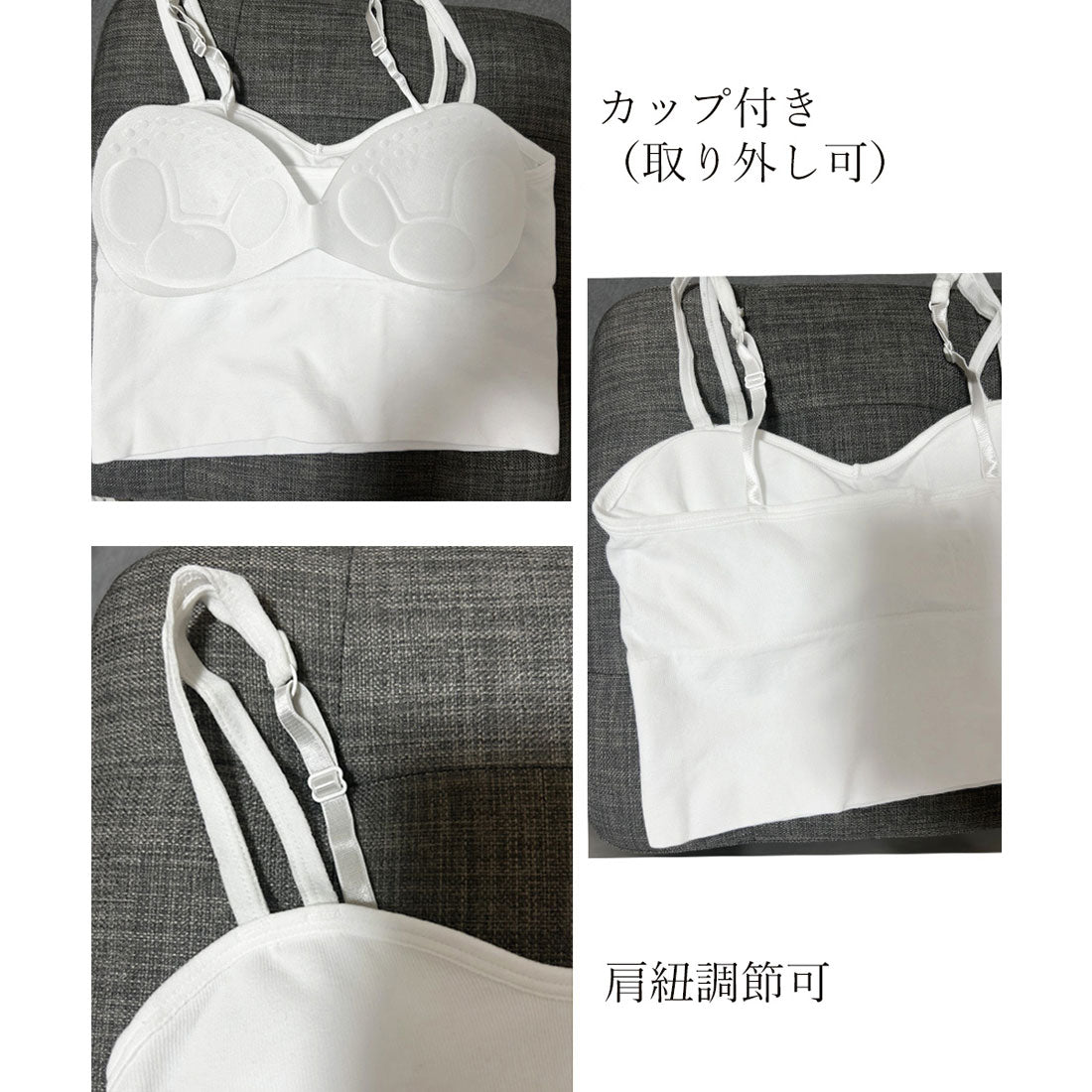 カップ付き キャミソール 3色