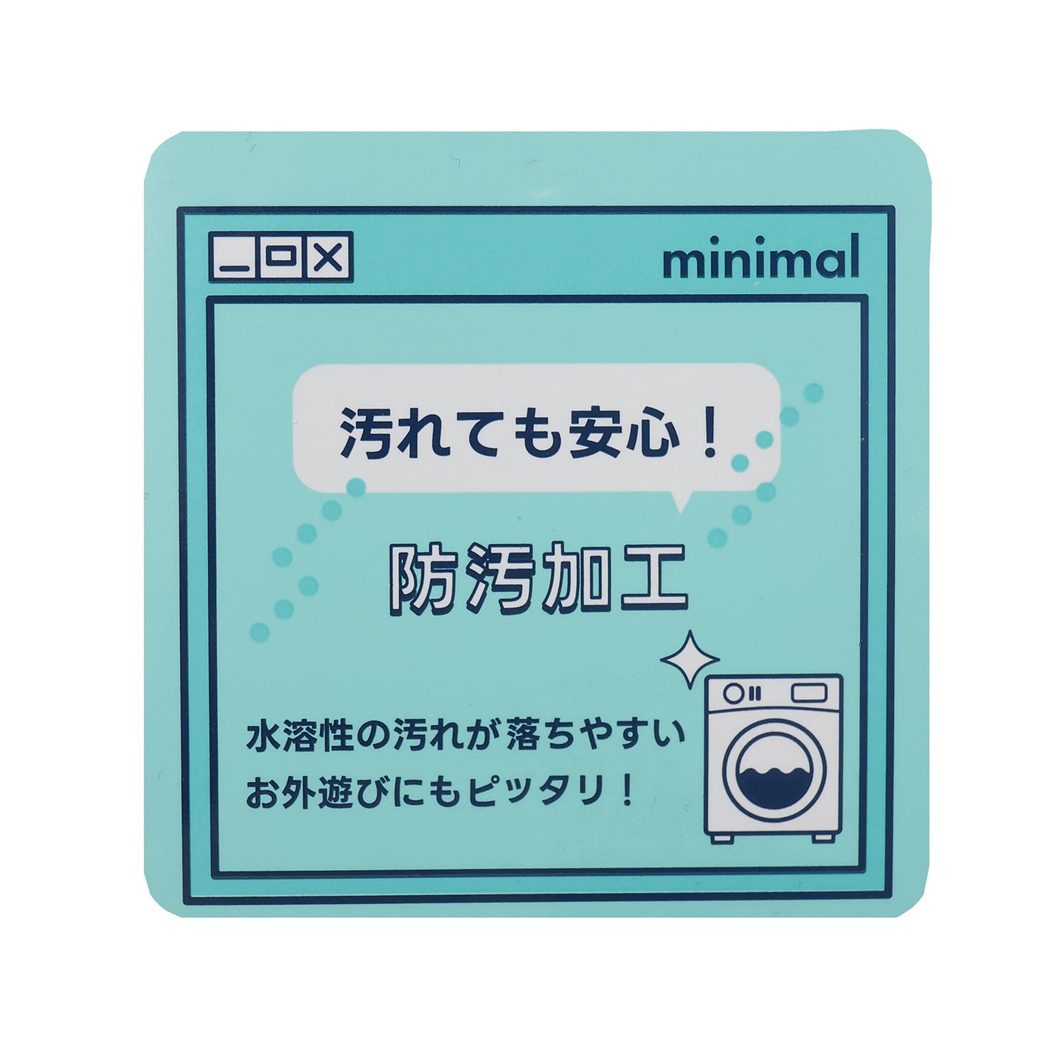 ミニマル minimal 【防汚】トラックジャケット/ダンボール （サックス） サックス