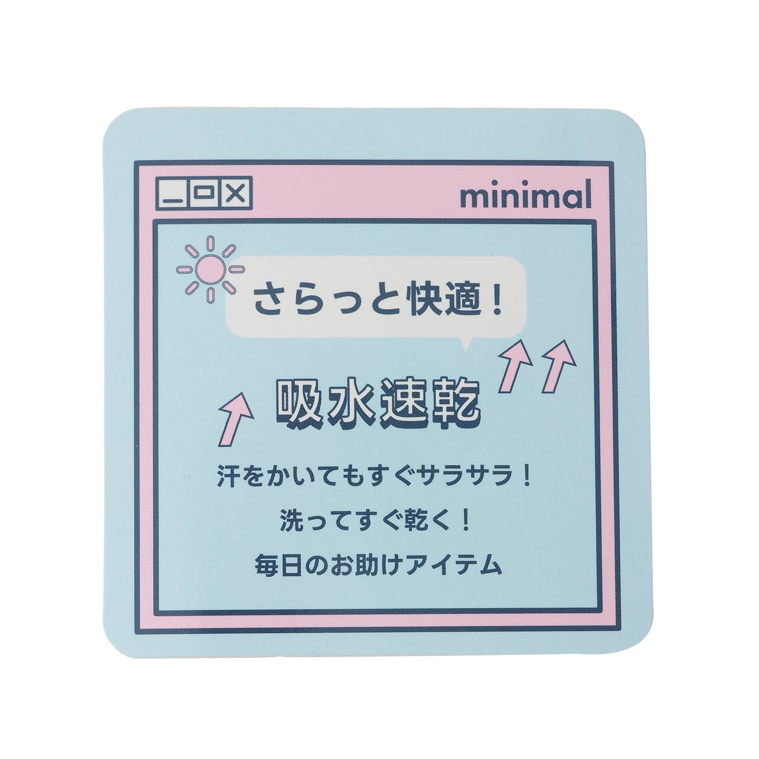 ミニマル minimal 【吸水速乾】テレコドロスト長袖Tシャツ （白） 白