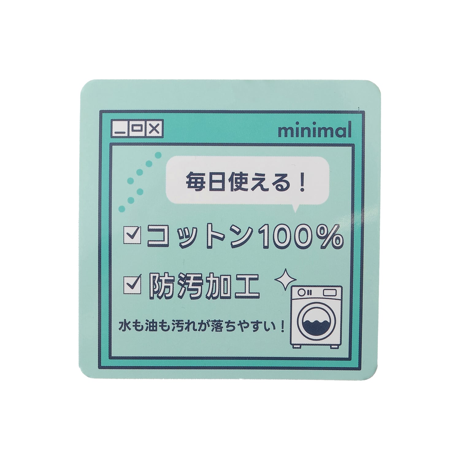 ミニマル minimal 【綿100/防汚】レイヤード短丈長袖T （ラベンダー） ラベンダー