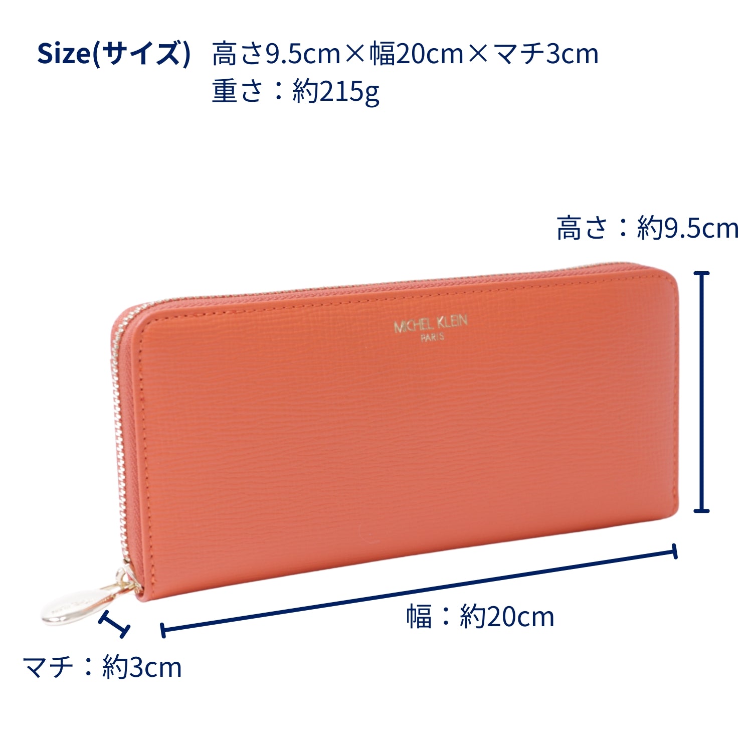 ミッシェルクラン MICHEL KLEIN ミッシェル クラン ラウンド長財布 （オレンジ(ORANGE)） オレンジ(ORANGE)