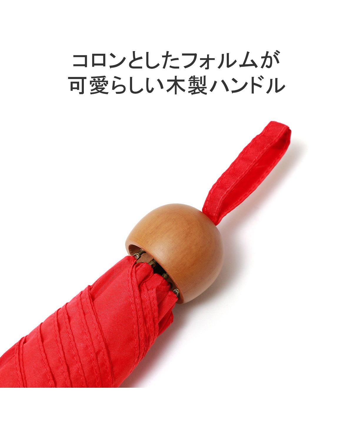サンキューニプリュスエム 392 plusm サンキューニプリュスエム 折りたたみ傘 392 plusm 雨傘 おしゃれ 軽量 コンパクト 大人 持ち手 木製 maru 50cm Q181 S41104 （レッド） レッド