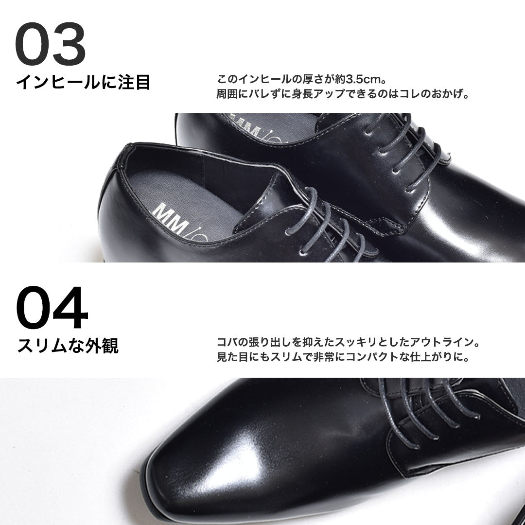 MM/ONE 6cm up long leg plain toe lace-up shoes