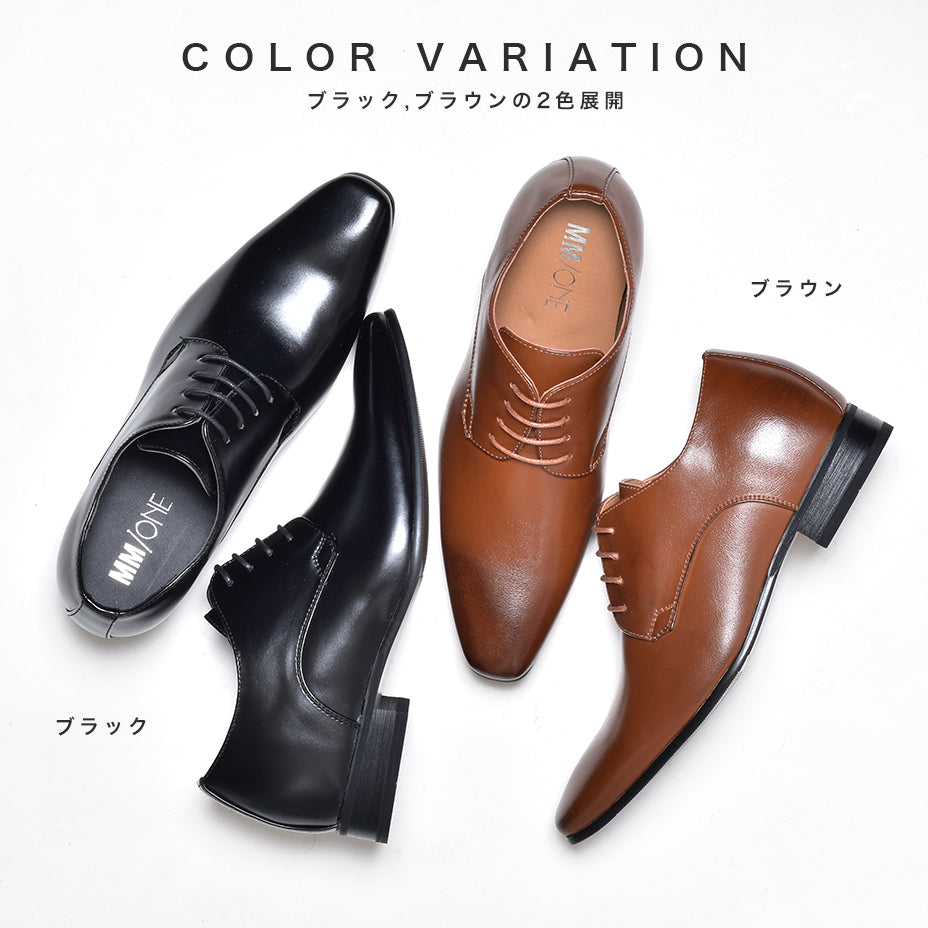 MM/ONE 6cm up long leg plain toe lace-up shoes