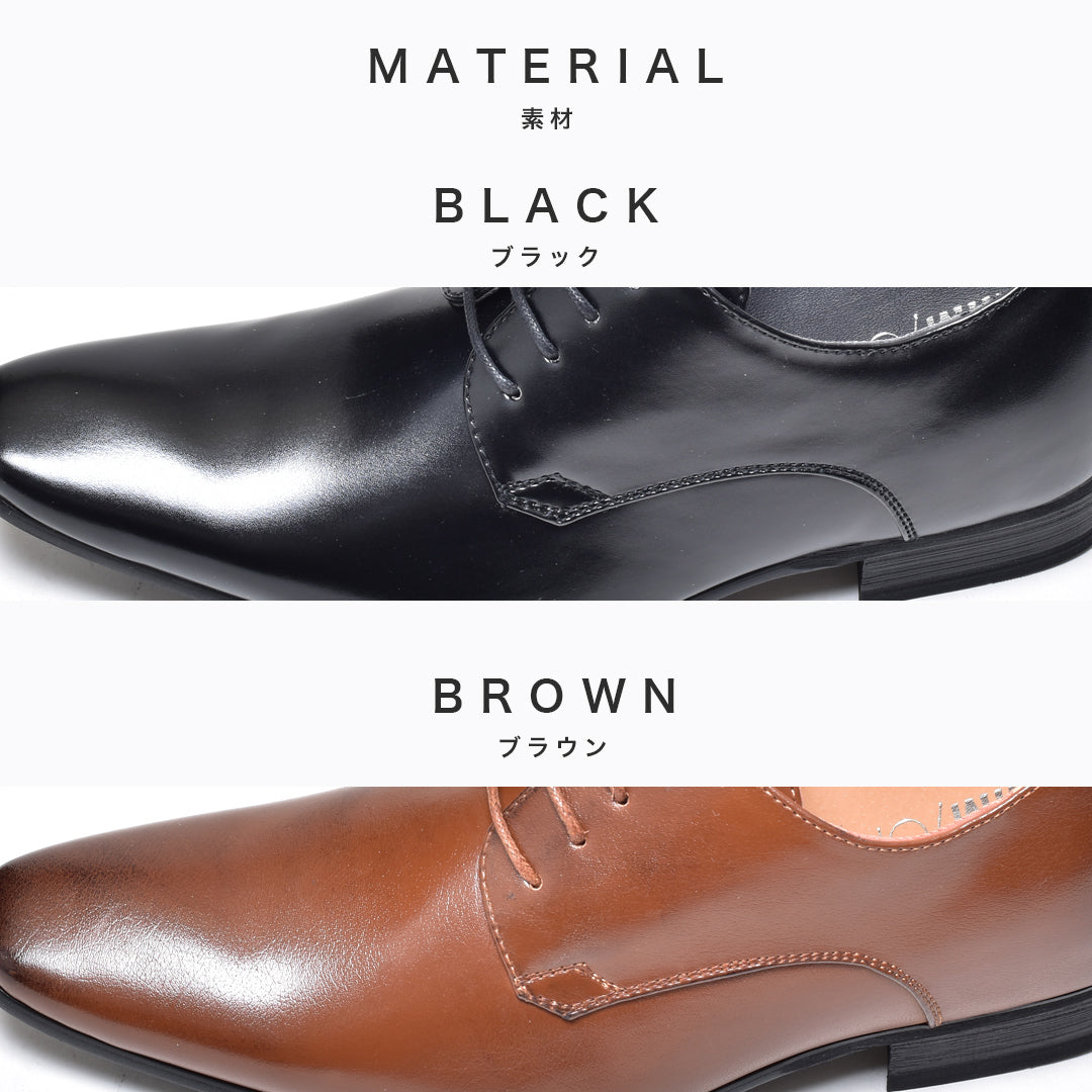 MM/ONE 6cm up long leg plain toe lace-up shoes