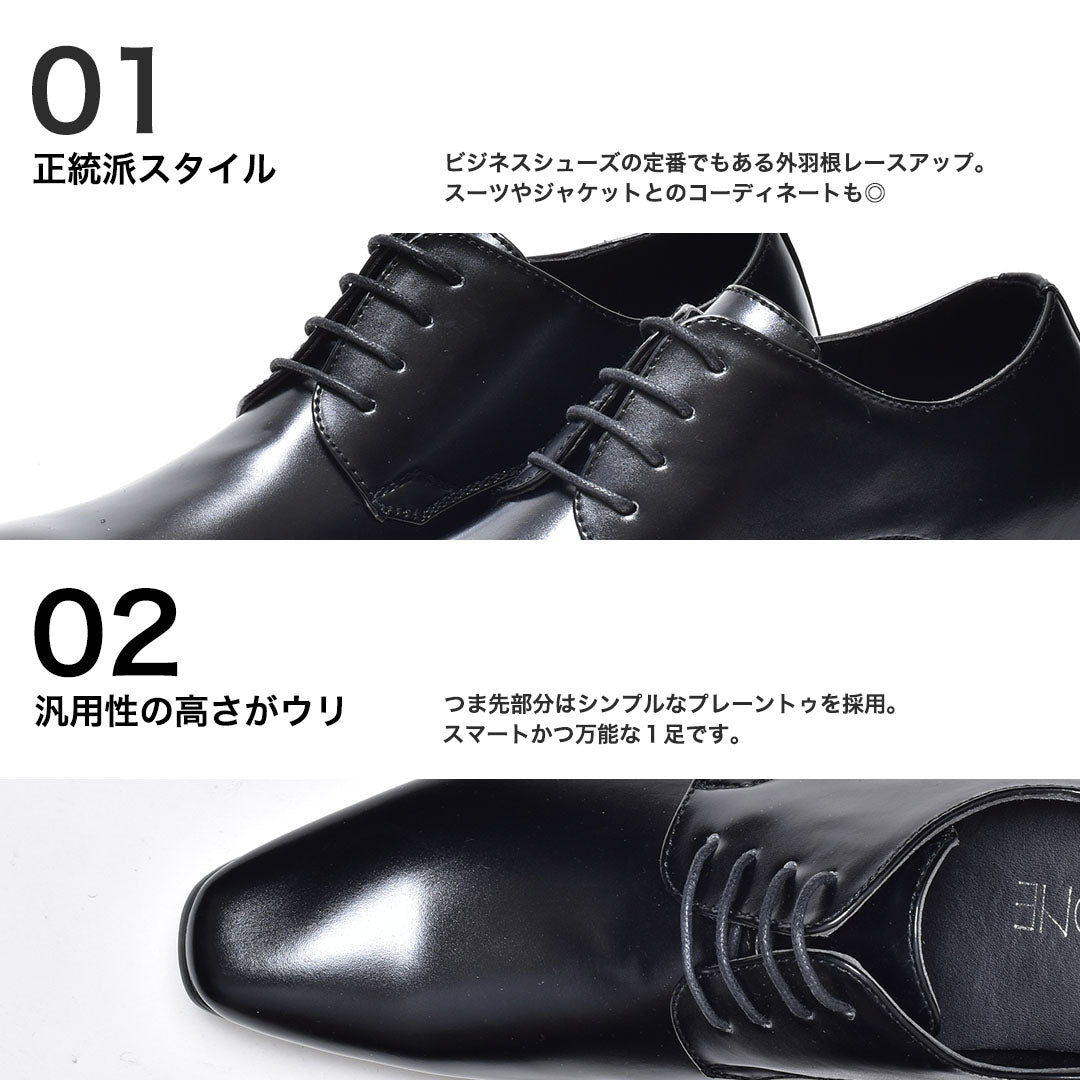 MM/ONE 6cm up long leg plain toe lace-up shoes