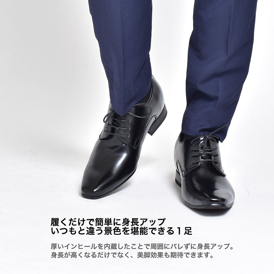 MM/ONE 6cm up long leg plain toe lace-up shoes