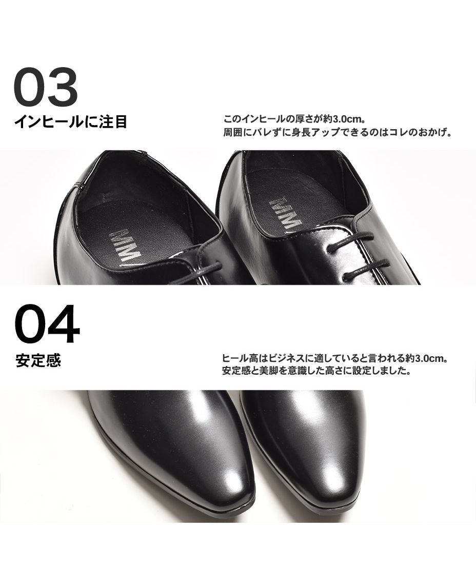 エムエムワン MM/ONE 6cmアップロングレッグストレートチップレースアップシューズ