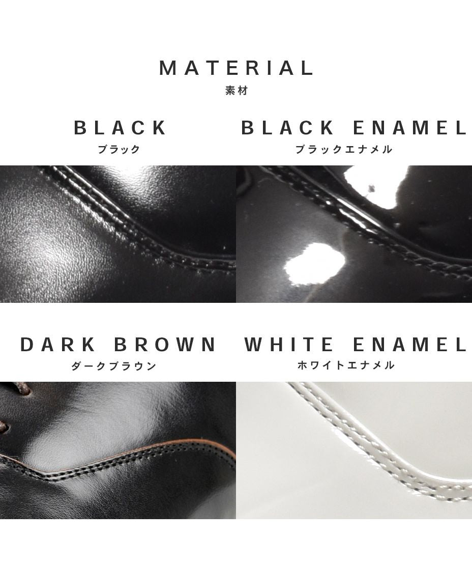 エムエムワン MM/ONE 6cmアップロングレッグストレートチップレースアップシューズ