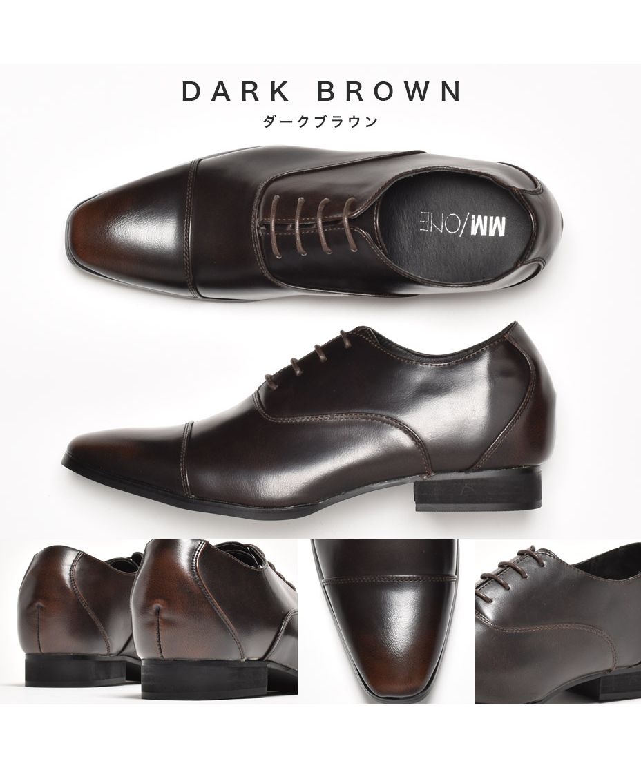 エムエムワン MM/ONE 6cmアップロングレッグストレートチップレースアップシューズ