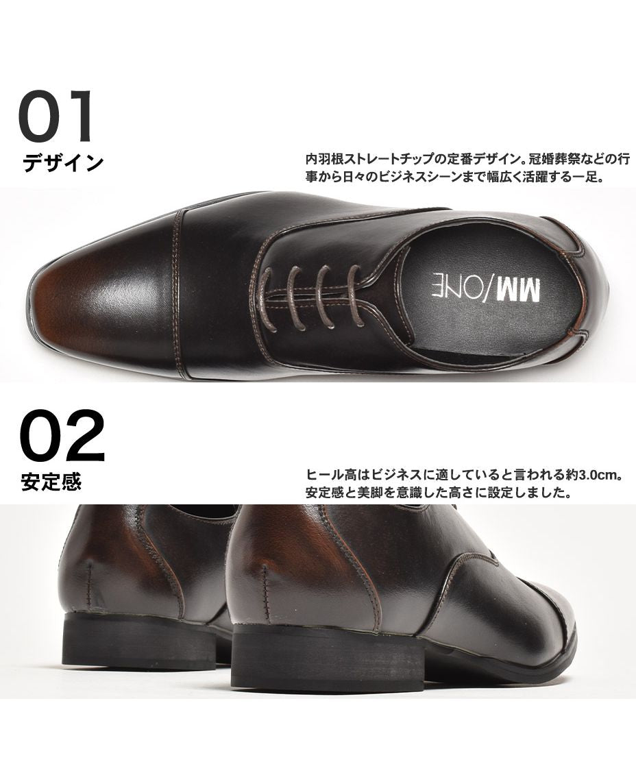 MM/ONE Straight-tip inner wing lace-up business shoes