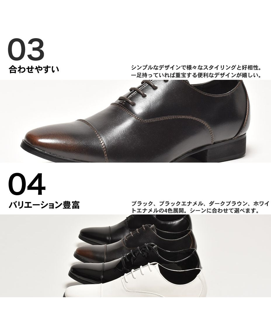 MM/ONE Straight-tip inner wing lace-up business shoes