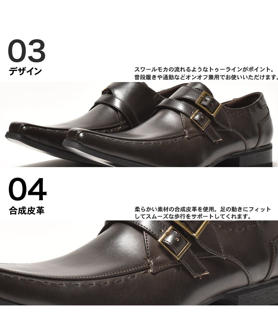 エムエムワン MM/ONE スワールモカシンサイドストラップロングノーズスリッポンビジネスシューズ