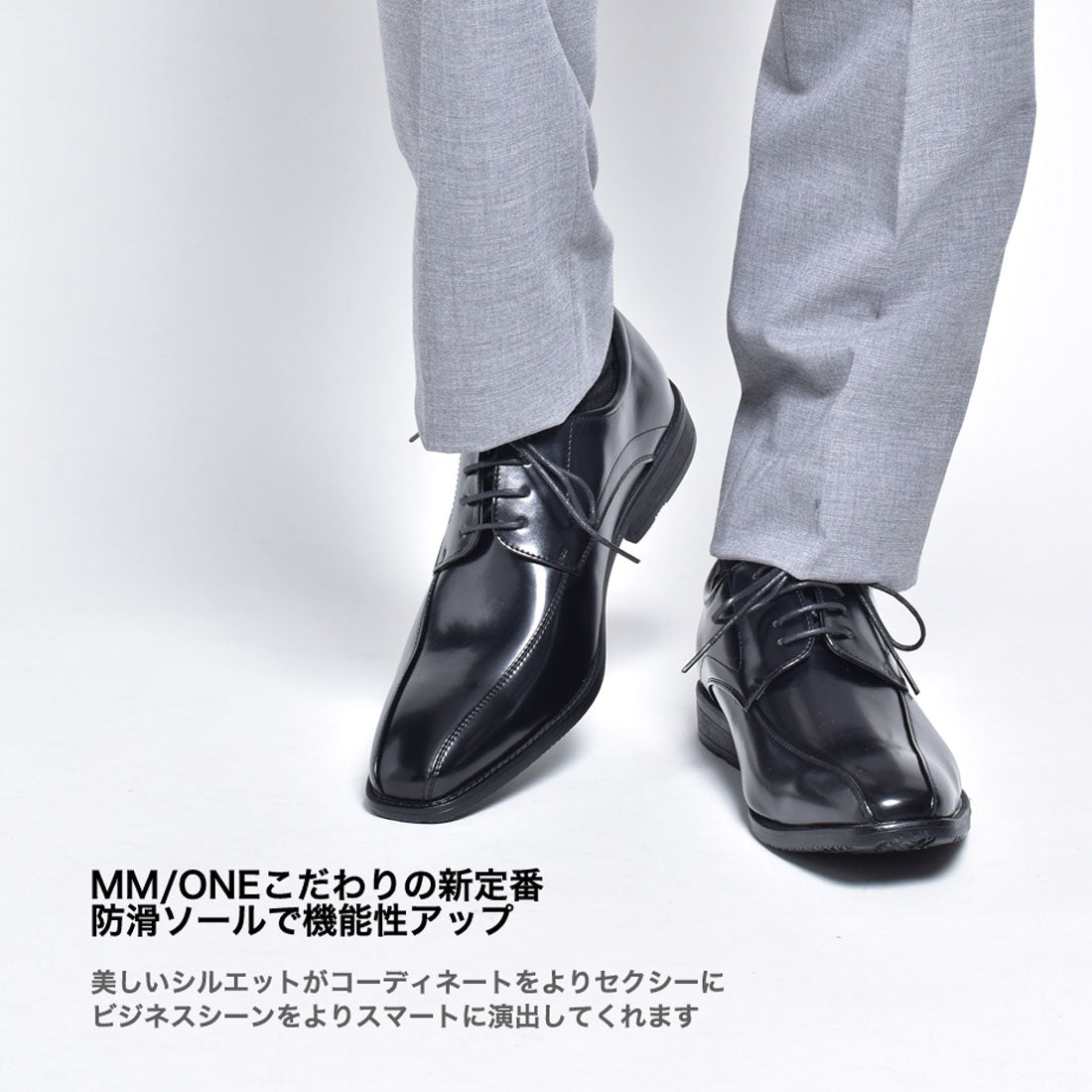 エムエムワン MM/ONE オックスフォードシューズ