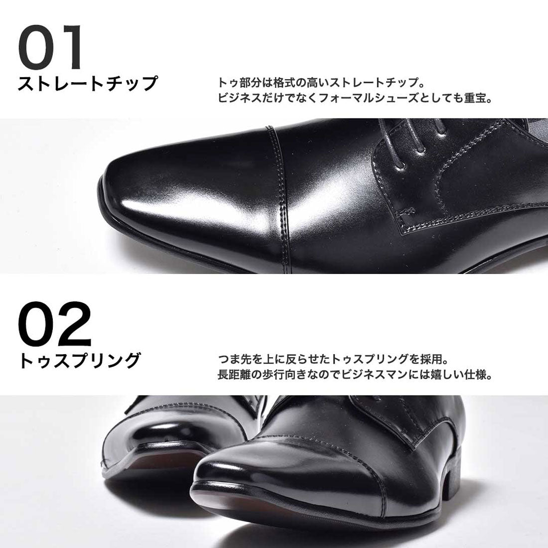 MM/ONE Straight Tip Lace-up Shoes