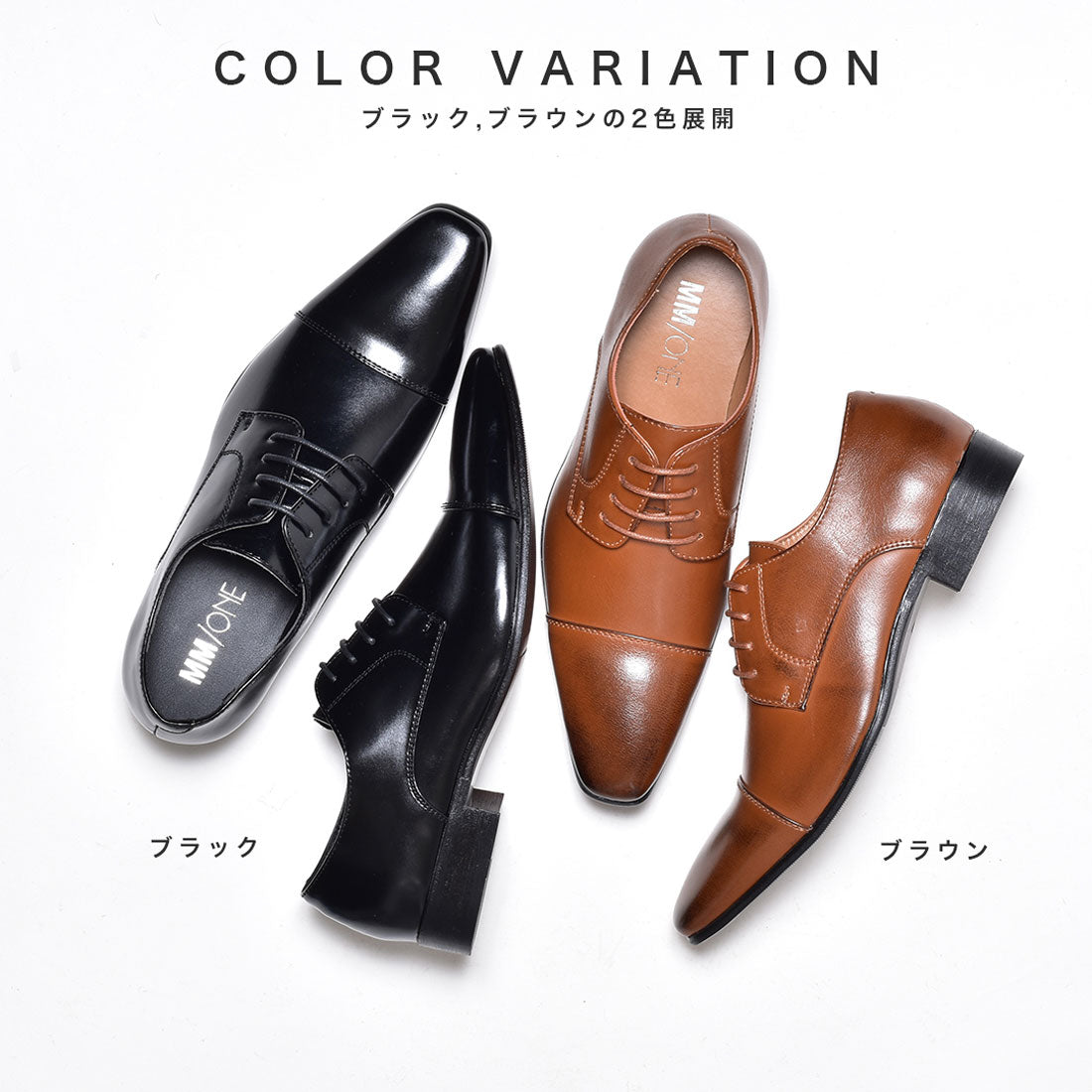 MM/ONE Straight Tip Lace-up Shoes