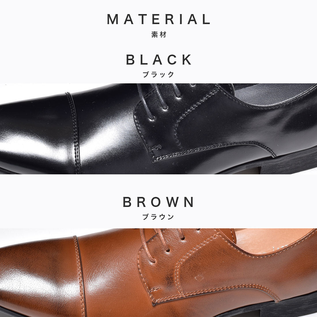 MM/ONE Straight Tip Lace-up Shoes