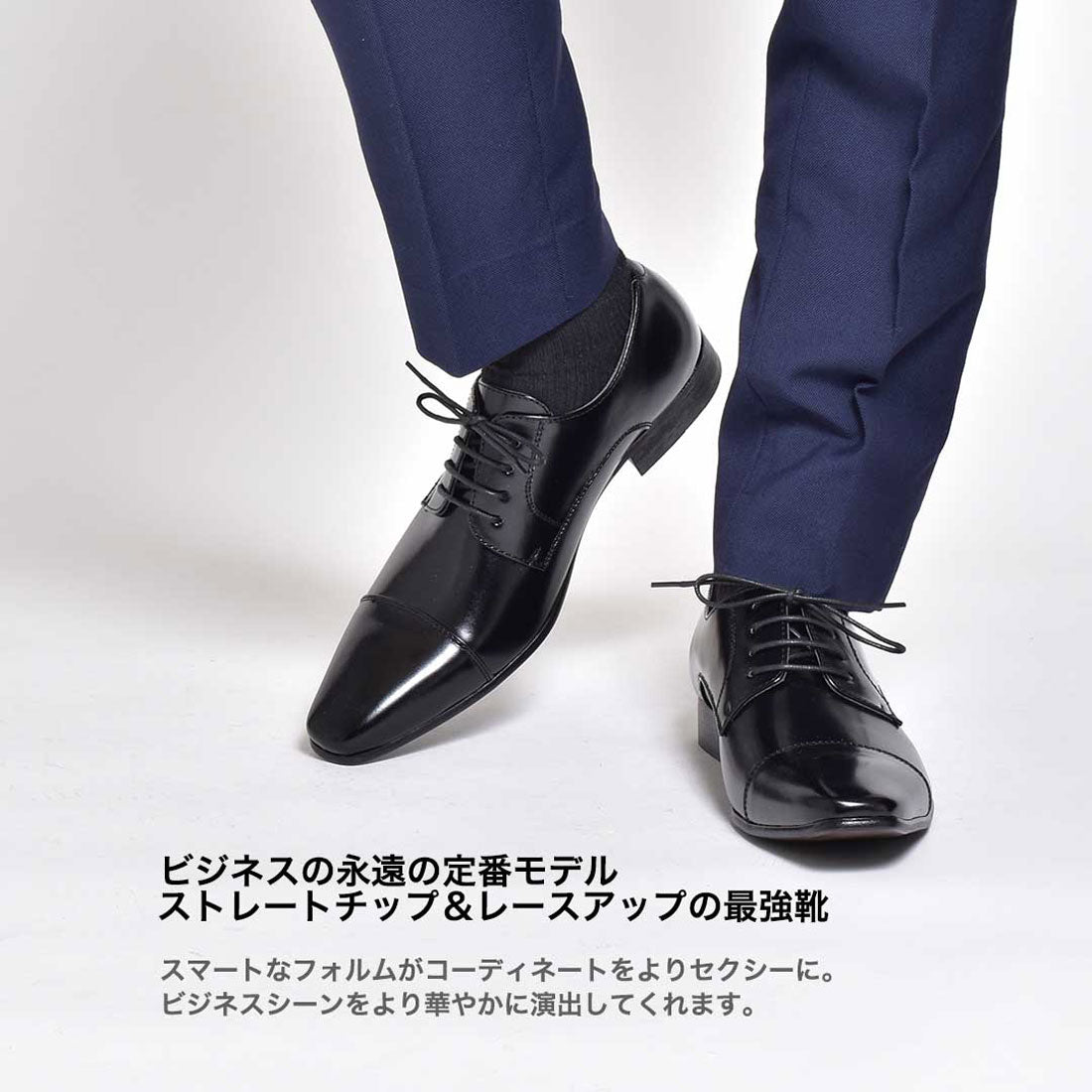 MM/ONE Straight Tip Lace-up Shoes