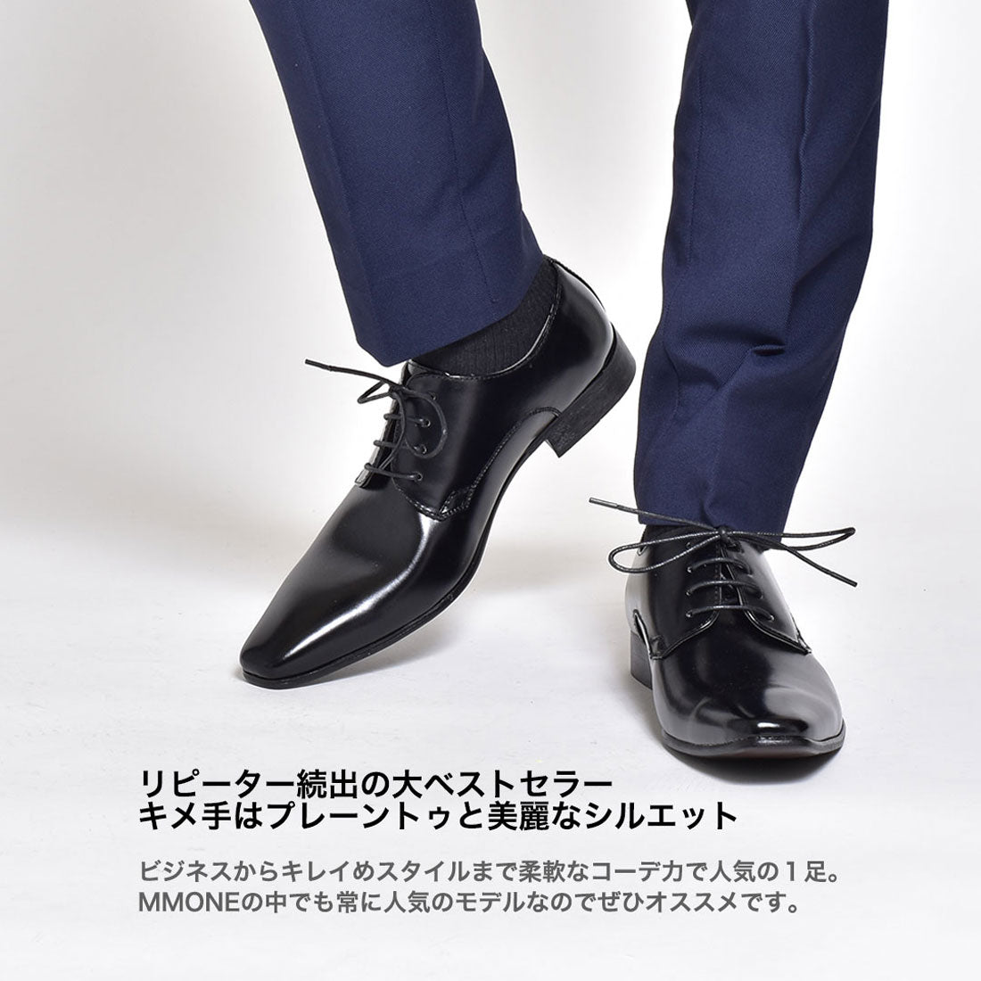 MM/ONE Plain Toe Lace-Up Dress Shoes